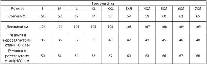 Чоловічі спортивні штани NK чорні, розмір L - изображение 2
