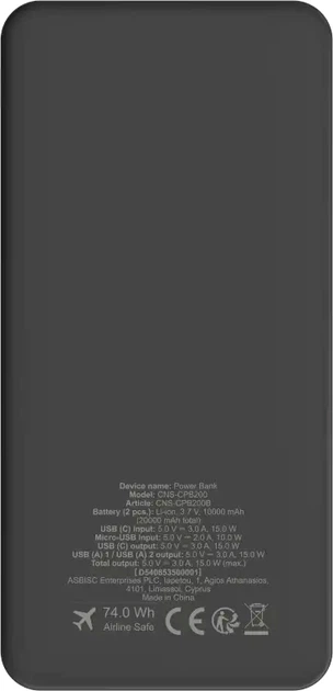 УМБ Canyon OnPower 200 20000 mAh Black (CNS-CPB200B) - Фото 4 УМБ Canyon OnPower 200 20000 mAh Black (CNS-CPB200B) - изображение 4