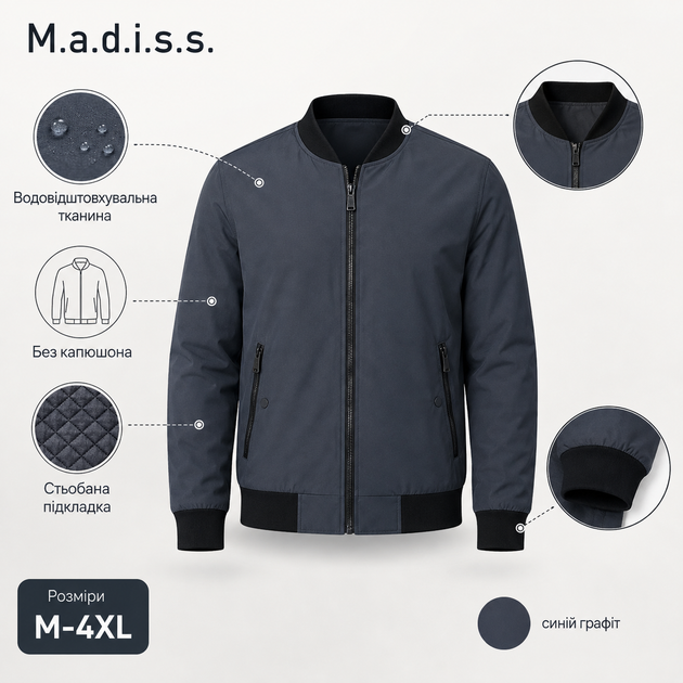 Куртка-бомбер M.a.d.i.s.s. мужская демисезонная,Синий графит, M - Фото 5 Куртка-бомбер M.a.d.i.s.s. мужская демисезонная,Синий графит, M - изображение 5