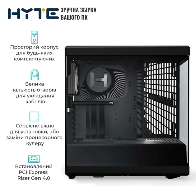 Корпус Hyte Y40 Black, Mid-Tower / ATX, Micro-ATX и Mini-ITX PC Case with PCIE 4.0 cable included - зображення 4