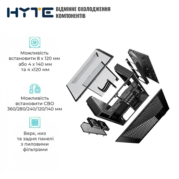 Корпус Hyte Y60 Black, Mid-Tower E-ATX, ATX, Micro-ATX и Mini-ITX PC Case with PCIE 4.0 cable includ - изображение 5