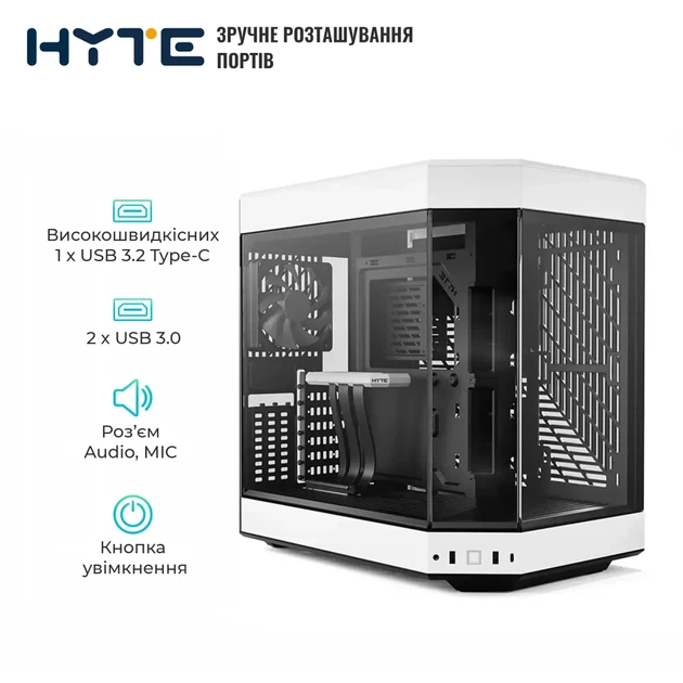 Корпус Hyte Y60 Black-White, Mid-Tower E-ATX, ATX, Micro-ATX и Mini-ITX with PCIE 4.0 cable includ - Фото 2 Корпус Hyte Y60 Black-White, Mid-Tower E-ATX, ATX, Micro-ATX и Mini-ITX with PCIE 4.0 cable includ - зображення 2