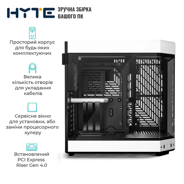 Корпус Hyte Y60 Black-White, Mid-Tower E-ATX, ATX, Micro-ATX и Mini-ITX with PCIE 4.0 cable includ - Фото 4 Корпус Hyte Y60 Black-White, Mid-Tower E-ATX, ATX, Micro-ATX и Mini-ITX with PCIE 4.0 cable includ - зображення 4