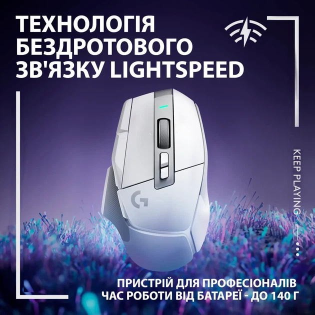 Мишка Logitech G502 X Lightspeed Wireless White (910-006189) - изображение 3