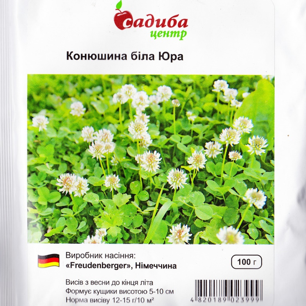 Конюшина Юра біла 100 г насіння – фото, отзывы, характеристики в ...
