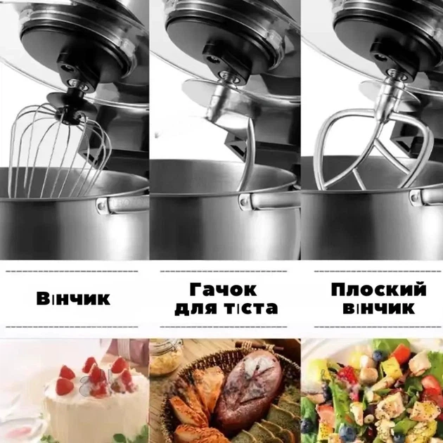 Планетарный миксер (тестомес) Top Kitchen TK00243, 6 л, 4200 Вт - изображение 4