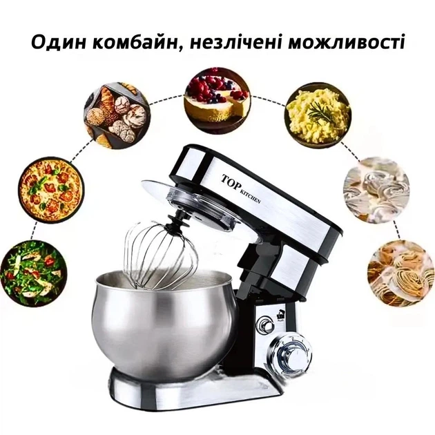 Планетарный миксер (тестомес) Top Kitchen TK00243, 6 л, 4200 Вт - изображение 6