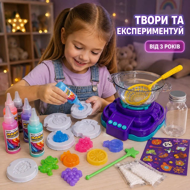 Детский набор для творчества «Волшебная лаборатория» 77-44A для создания фигурок в воде, 6 цветов геля, 8 формочек, 3+ - изображение 4