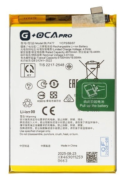 Аккумулятор акб батарея BLPA77 Oppo A3x 5100mAh оригинал G+OCA PRo - Фото 1 Аккумулятор акб батарея BLPA77 Oppo A3x 5100mAh оригинал G+OCA PRo - изображение 1