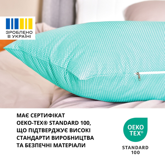 Подушка Дакимакура с наволочкой 40х140 см IDEIA NORDIC COMFORT+ антиаллергенная белая горошек мята (8-35551*001) - Фото 10 Подушка Дакимакура с наволочкой 40х140 см IDEIA NORDIC COMFORT+ антиаллергенная белая горошек мята (8-35551*001) - изображение 10