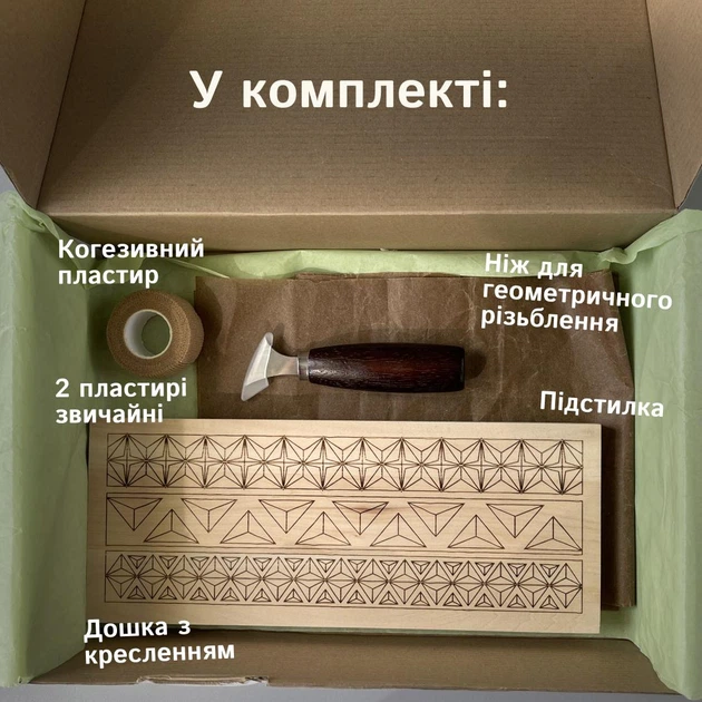 Набор для геометрической резьбы по дереву с ножом и двусторонней доской из липы 30×12×1,7 см - Фото 2 Набор для геометрической резьбы по дереву с ножом и двусторонней доской из липы 30×12×1,7 см - изображение 2