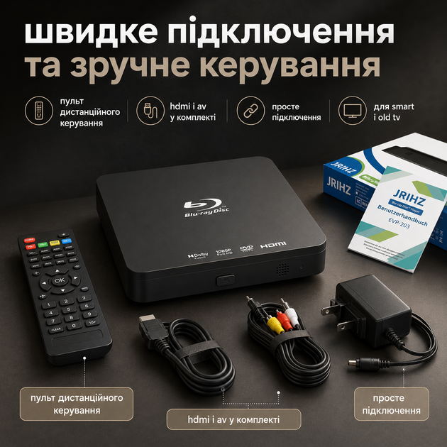 Мультимедийный Blu-ray DVD-плеер A1 1080P для телевизора - Фото 2 Мультимедийный Blu-ray DVD-плеер A1 1080P для телевизора - изображение 2