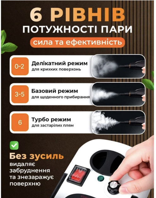 Пароочисник для будинку 6 в 1 2500вт Паровий очищувач для авто меблів Парогенератор для килимів (Віпарювач-пароочисник) - зображення 4