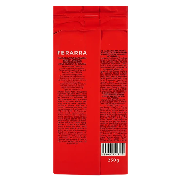 Кава мелена Ferarra Caffe Crema Irlandese 250 г - Фото 2 Кава мелена Ferarra Caffe Crema Irlandese 250 г - зображення 2
