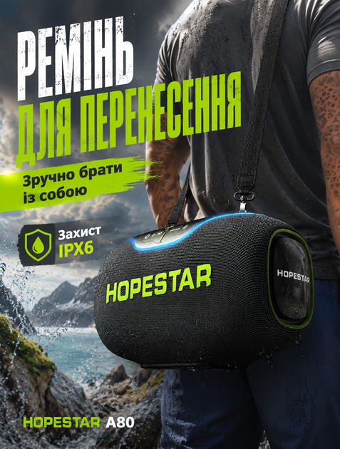 Портативная Bluetooth колонка Hopestar для вечеринок с мощностью 350 Вт IPX6 и батареей 30000 mAh до 24 часов - изображение 2