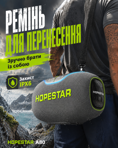 Портативная Bluetooth колонка Hopestar для вечеринок с мощностью 350 Вт IPX6 и батареей 30000 mAh до 24 часов - изображение 9