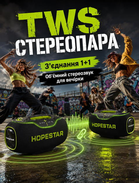 Портативная Bluetooth колонка Hopestar для вечеринок с мощностью 350 Вт IPX6 и батареей 30000 mAh до 24 часов - изображение 10