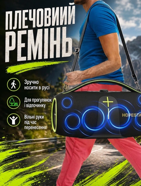 Портативная Bluetooth-колонка Hopestar для вечеринок с RGB-подсветкой и 400 Вт 30000 мАг и защита IPX6 - изображение 2