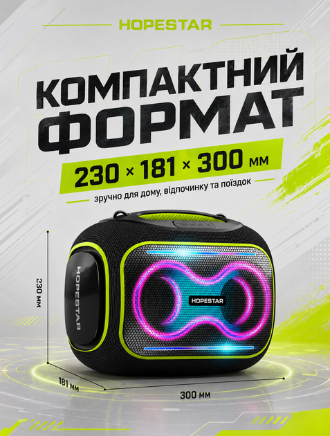 Портативная Bluetooth колонка Hopestar для вечеринок с RGB подсветкой 80 Вт 12500 мАг IPX5 - изображение 9