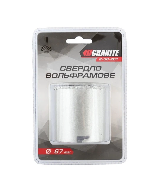 Свердло корончате для плитки GRANITE 67 мм вольфрамове напилення 2-08-267 - изображение 3