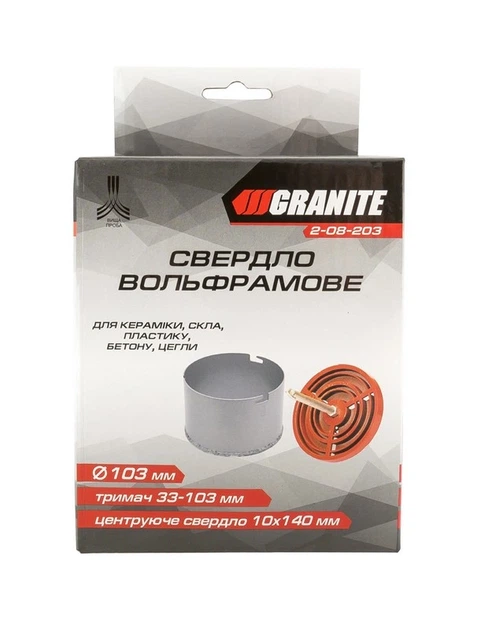 Свердло корончате для плитки GRANITE 103 мм вольфрамове напилення з платформою 2-08-203 - Фото 4 Свердло корончате для плитки GRANITE 103 мм вольфрамове напилення з платформою 2-08-203 - изображение 4