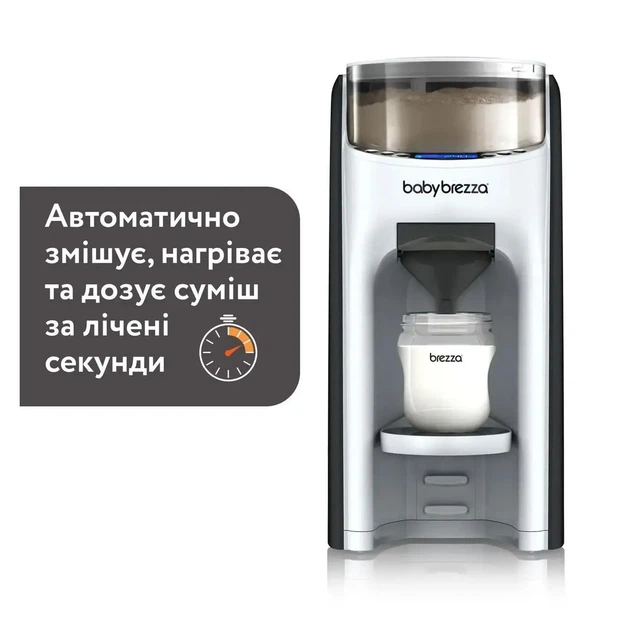 Машинка для приготування дитячої суміші Baby Brezza Formula Pro Advanced - зображення 5