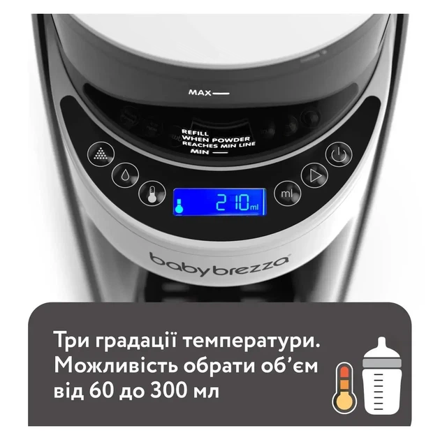 Машинка для приготування дитячої суміші Baby Brezza Formula Pro Advanced - зображення 6