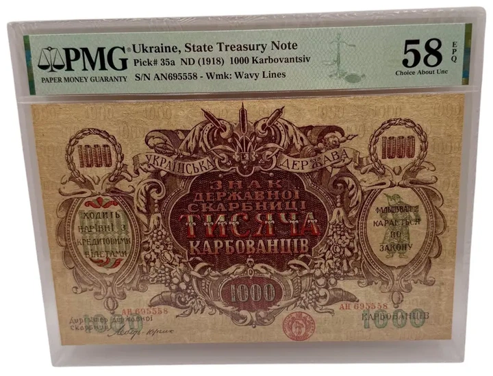 Колекційна банкнота "1000 карбованців" PMG 1918 рік - изображение 2