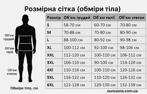 Термобілизна чоловіча на флісі зимова спортивна 4XL Чорний теплий комплект для спорту та щоденного носіння - Фото 13 Термобілизна чоловіча на флісі зимова спортивна 4XL Чорний теплий комплект для спорту та щоденного носіння - изображение 13