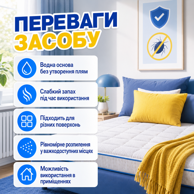 Спрей для внутреннего использования от клопов Bed Bug Killer Spray Спрей для обработки комнаты от клопов 200 мл - Фото 3 Спрей для внутреннего использования от клопов Bed Bug Killer Spray Спрей для обработки комнаты от клопов 200 мл - изображение 3