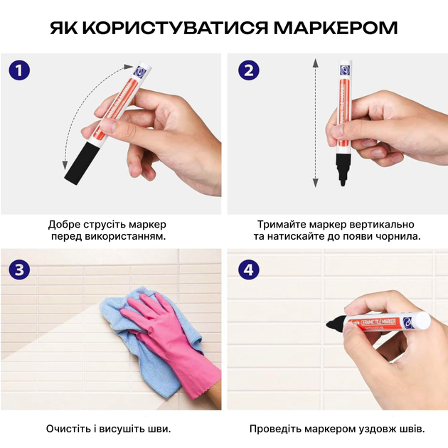 Маркер для межплиточных швов, Тёмно-серый - изображение 6