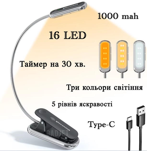 Лампа акумуляторна Glocusent A20 16 LED Гнучка металева Clip ніжка з прищіпкою для читання книг з таймером Чорний (2120632) - зображення 9