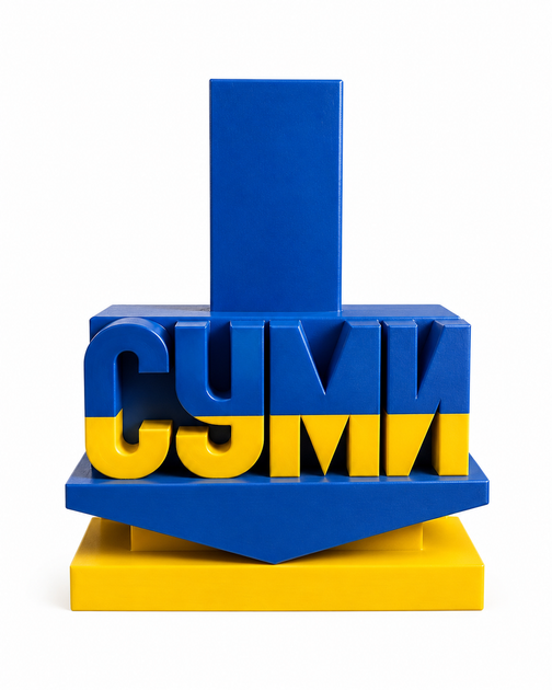 Статуетка Стела міста Суми 6х13х10 см - изображение 2