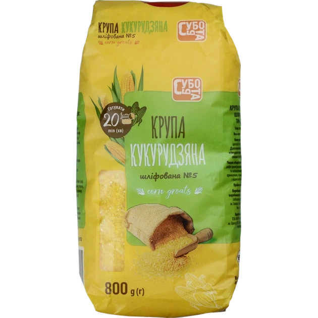 Крупа кукурудзяна Субота 800 г - Фото 1 Крупа кукурудзяна Субота 800 г - изображение 1
