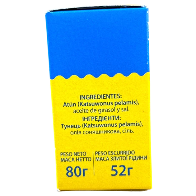 Тунець MINI 80г у соняшниковій олії И029 - Фото 2 Тунець MINI 80г у соняшниковій олії И029 - изображение 2