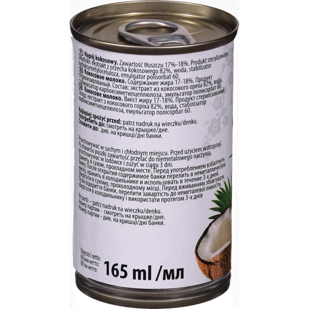 Кокосове молоко Orient taste 165 г - изображение 2
