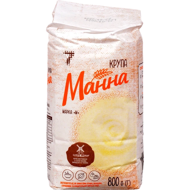 Крупа манна "7" 800 г - Фото 1 Крупа манна "7" 800 г - изображение 1