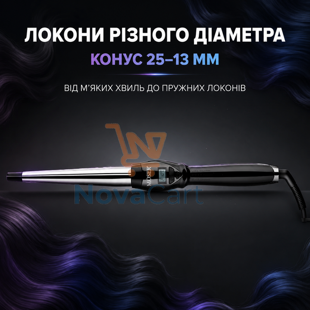 Плойка конусная профессиональная с титановым покрытием и LCD-дисплеем 25–13 мм Черная - Фото 2 Плойка конусная профессиональная с титановым покрытием и LCD-дисплеем 25–13 мм Черная - изображение 2