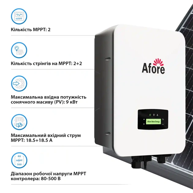 Гібридний інвертор Afore AF6K-SLP 6KW 48V 2 MPPT Wi-Fi 220V Однофазний (AF6K-SLP) - Фото 4 Гібридний інвертор Afore AF6K-SLP 6KW 48V 2 MPPT Wi-Fi 220V Однофазний (AF6K-SLP) - изображение 4