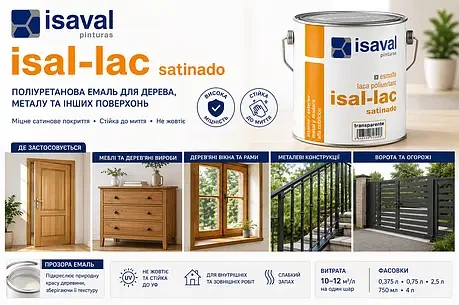 Синтетическая эмаль Isaval на основе полиуретановых смол Изалак Прозрачный 4 л - изображение 2