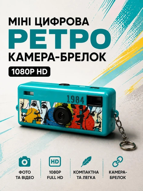 Камера брелок цифровая мини ретро 1080P Full HD фотоаппарат карманный с IPS экраном 0.96 дюйма для фото видео детей путешествий USB Type-C поддержка microSD TF компактная легкая портативная винтажная на шею ключи бирюзовая - Фото 2 Камера брелок цифровая мини ретро 1080P Full HD фотоаппарат карманный с IPS экраном 0.96 дюйма для фото видео детей путешествий USB Type-C поддержка microSD TF компактная легкая портативная винтажная на шею ключи бирюзовая - изображение 2
