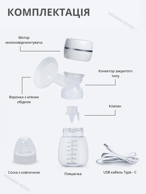 Електричний молоковідсмоктувач Breast Pump Q2 акумуляторний портативний, 3 режими 9 рівнів, з масажем, 180 мл 526161069 - зображення 9