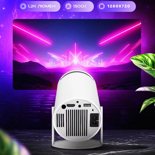Мини проектор портативный мультимедийный Android 11 беспроводной WiFi 6 Bluetooth 5 0 720p 200 ANSI 2 ГБ 16 ГБ 130 дюймов 180 градусов для дома кино видео игр - изображение 6