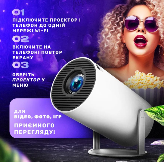 Мини проектор портативный мультимедийный Android 11 беспроводной WiFi 6 Bluetooth 5 0 720p 200 ANSI 2 ГБ 16 ГБ 130 дюймов 180 градусов для дома кино видео игр - изображение 9