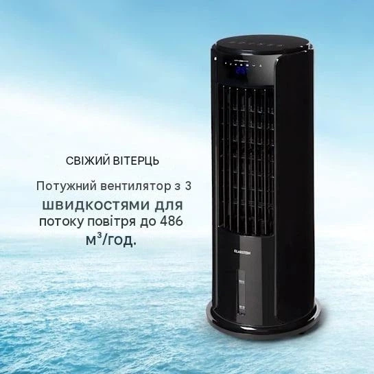 Охладитель-вентилятор Klarstein Skyscraper Horizon 4-в-1 (10032337) Б/У - изображение 6