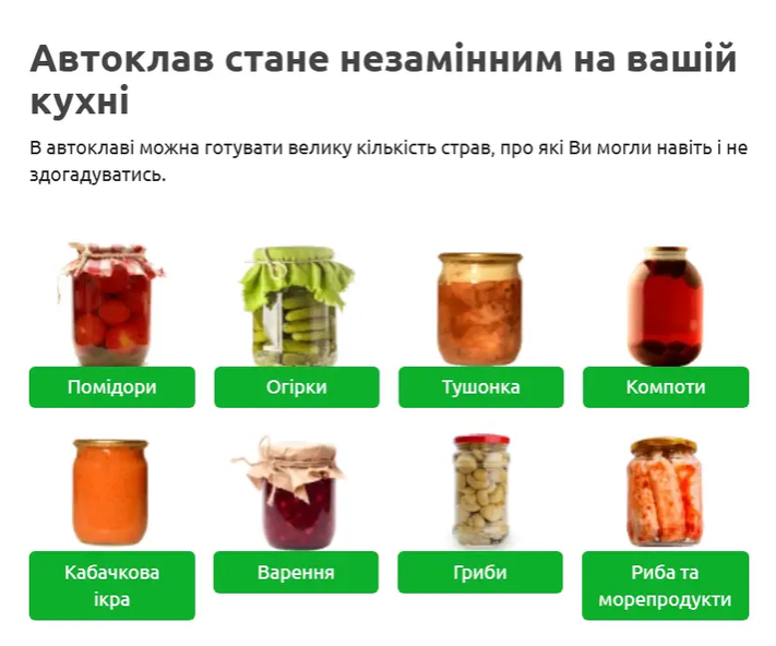 Автоклав для консервирования ЧЕ-16 газовый 20 л домашний аппарат приготовления тушенки мясных рыбных овощных заготовок 16 банок по 0.5 л внешний нагрев вертикальный черная сталь термометр манометр 6 атм 125 градусов для дома дачи - изображение 5