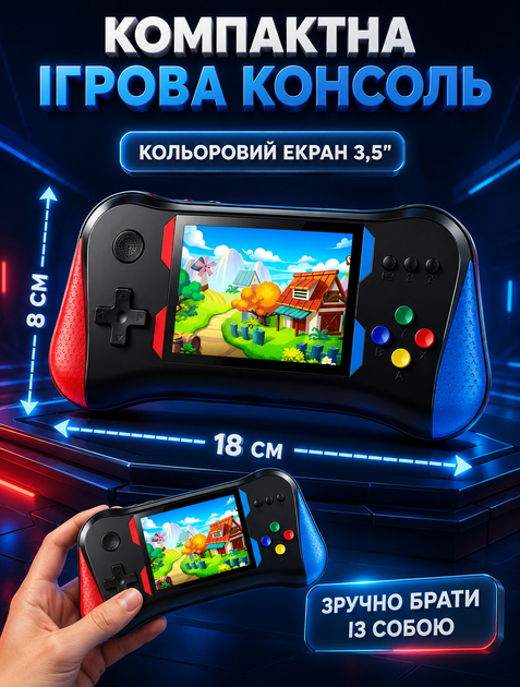 Портативная игровая консоль с геймпадом SUP WOW-X7Mini 500 игр мини ретро приставка с экраном 3.5" - изображение 2
