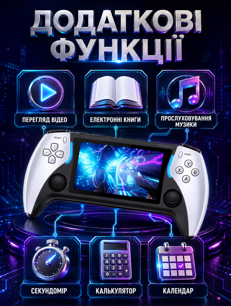 Портативная игровая консоль SUP X-8G 10000 игр, ретро приставка мультимедийная, экран 4.3" - изображение 6