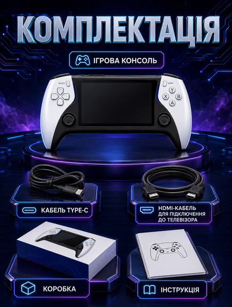 Портативная игровая консоль SUP X-8G 10000 игр, ретро приставка мультимедийная, экран 4.3" - изображение 8