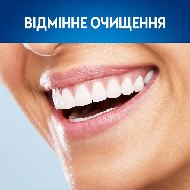 Зубные щетки Oral-B Complete Deep Clean Medium 2 шт (1+1) - Фото 7 Зубные щетки Oral-B Complete Deep Clean Medium 2 шт (1+1) - изображение 7